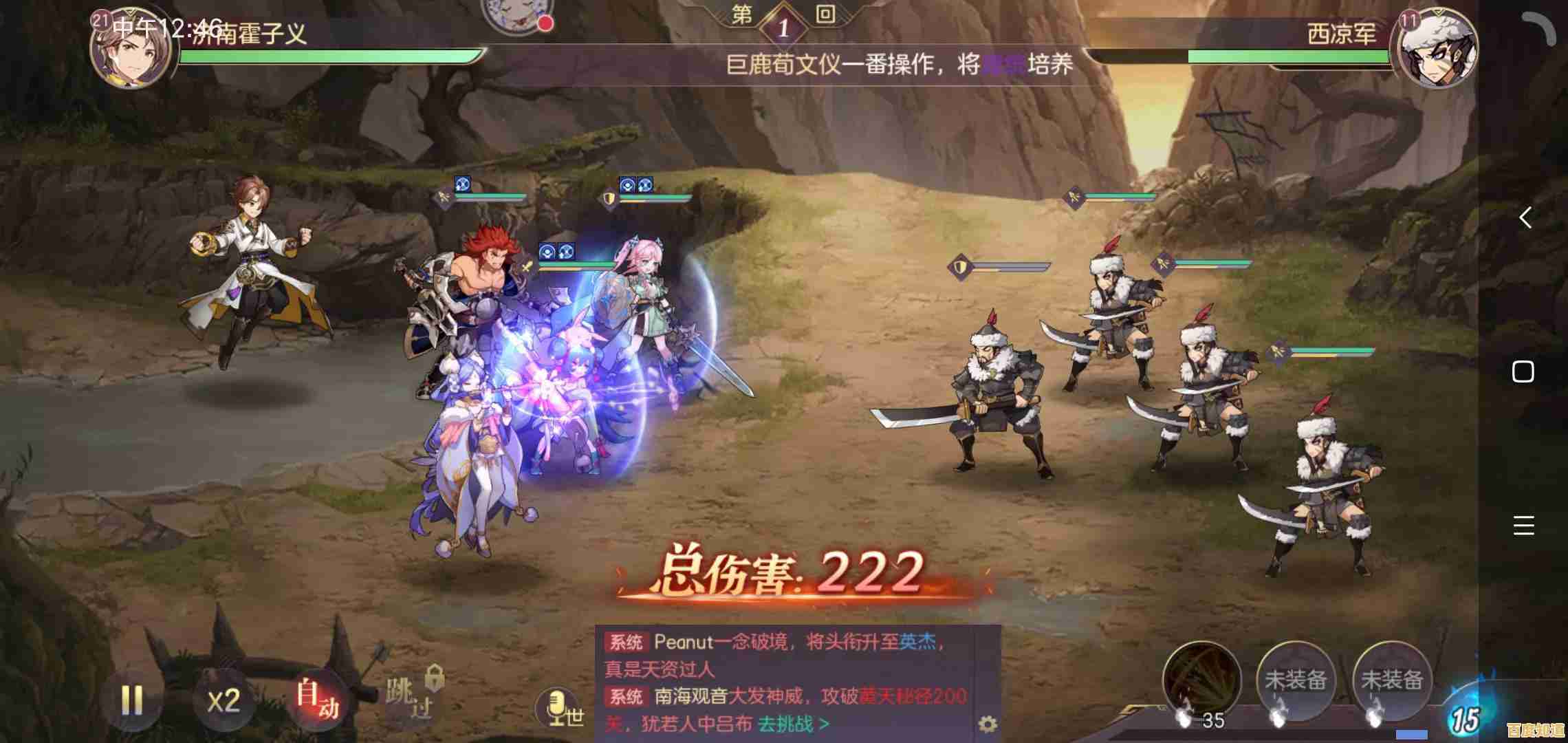 是否渴望重走三国剧情?三国志幻想大陆官服》开启你的幻想之旅! 是否渴望重走三国剧情?三国志幻想大陆官服》开启你的幻想之旅!